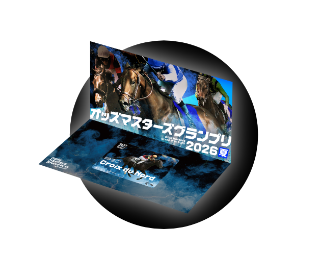 限定QUOカード